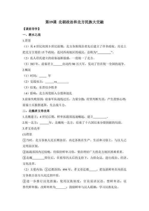 初中政治历史网校哪家好?-图2 初中政治历史网校哪家好?-图2