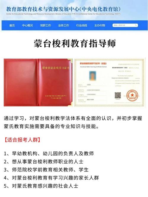 幼师资格证能教小学吗?-图1 幼师资格证能教小学吗?-图1