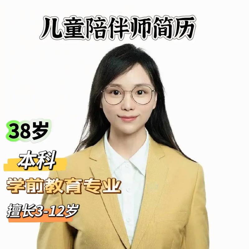 小学老师能教幼儿园吗？-图2