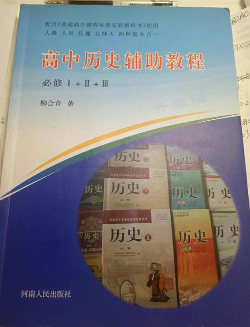 高中历史辅导培训市场-图2 高中历史辅导培训市场-图2