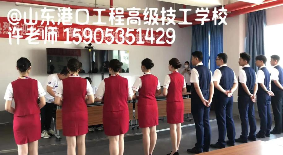 烟台技校初中有哪些专业可选？-图2