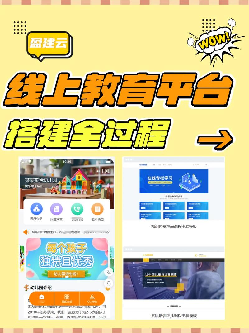 石家庄中小学阅读云平台如何助力学生阅读?-图2 石家庄中小学阅读云平台如何助力学生阅读?-图2