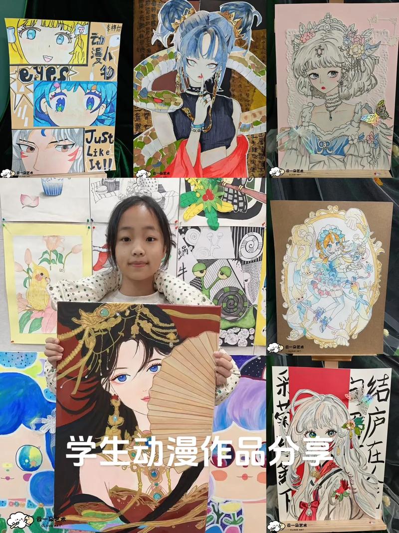 山东烟台学动漫的高中哪家好?-图1 山东烟台学动漫的高中哪家好?-图1