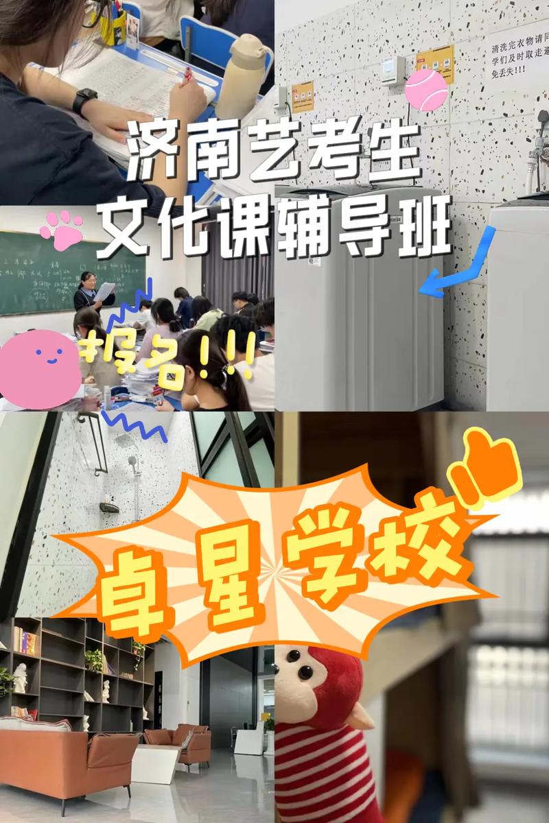 山东烟台学动漫的高中哪家好?-图3 山东烟台学动漫的高中哪家好?-图3