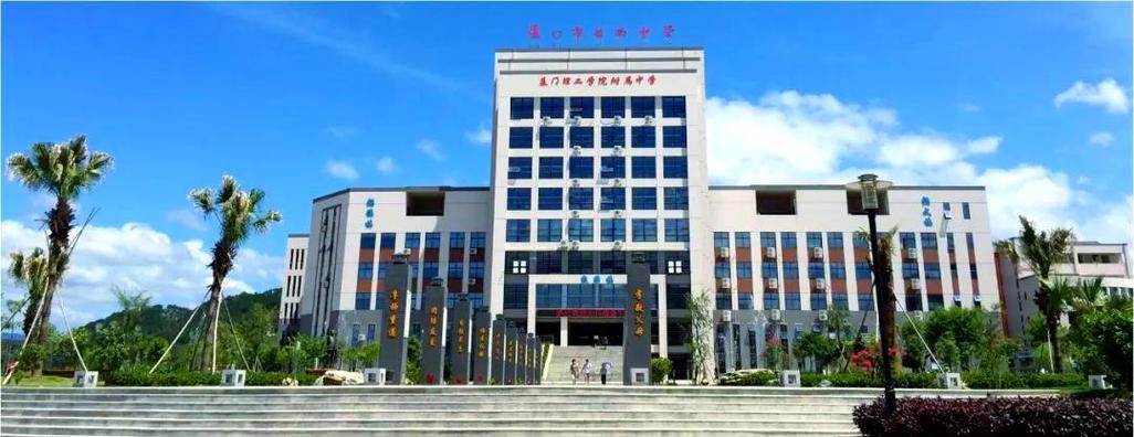 杏南和灌口高中，哪个更值得选？-图1