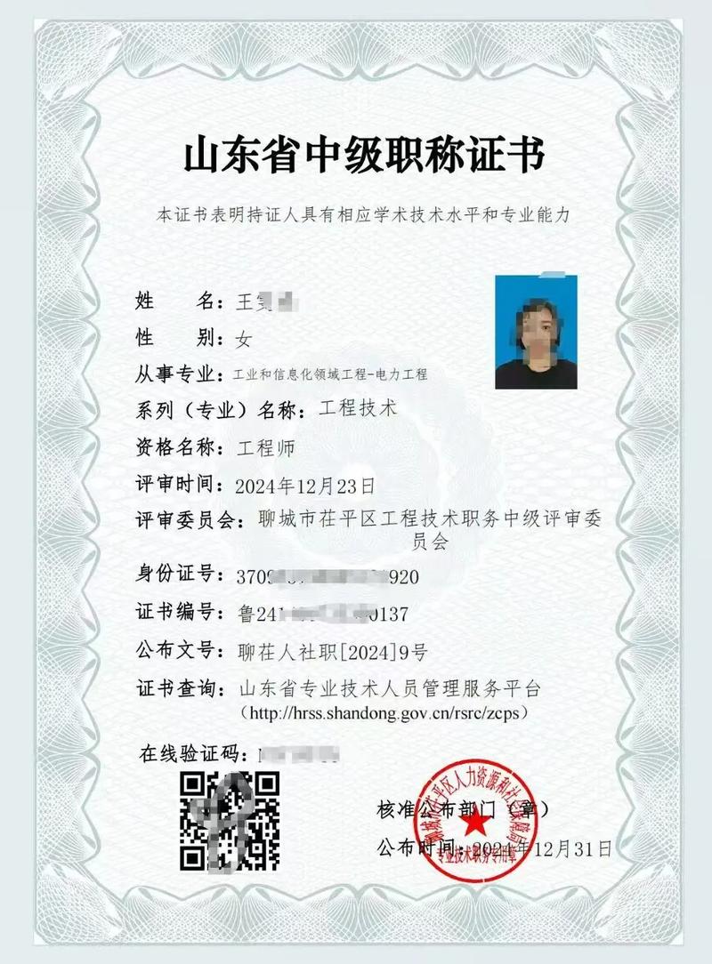 高中普通中专与高级工有何关联与区别？-图1