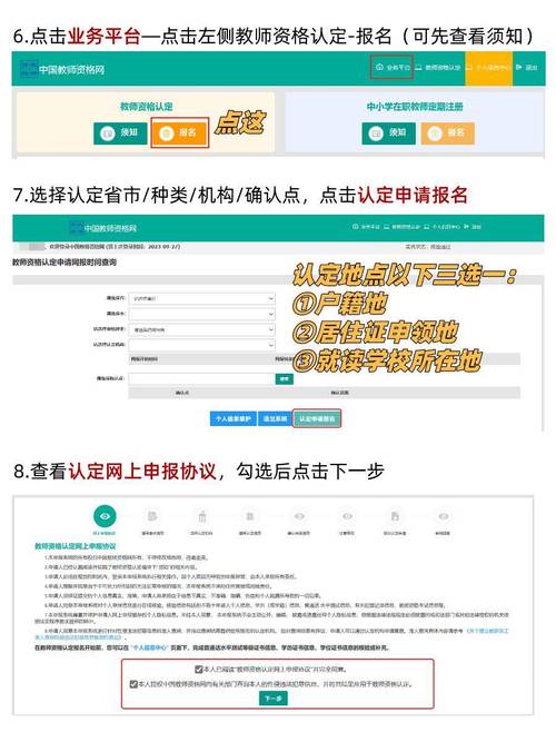 幼师证网上怎么查？真伪能辨吗？-图2