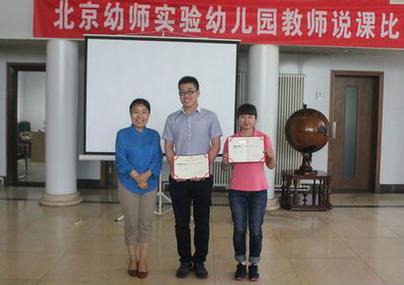 北京幼师证培训哪里靠谱？-图1