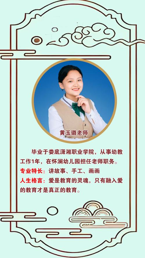 当幼师的女生，天生更适合吗？-图1