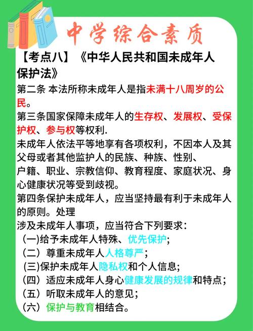 中小学教师资格考试内容具体包含哪些科目?-图1 中小学教师资格考试内容具体包含哪些科目?-图1