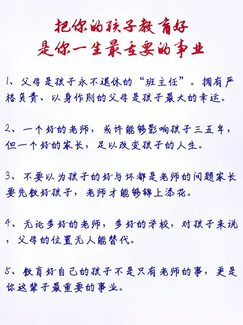高中教育理念,如何真正助力孩子成长?-图1 高中教育理念,如何真正助力孩子成长?-图1