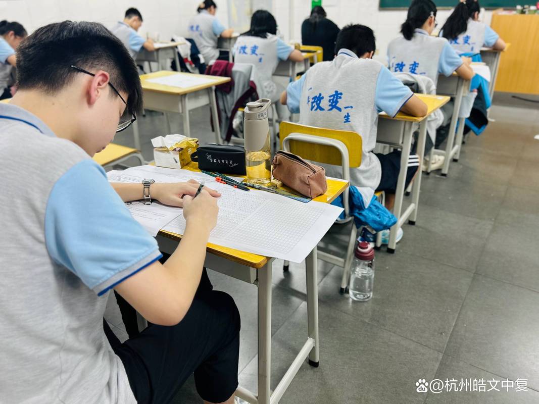 杭州有复读高中吗?-图3 杭州有复读高中吗?-图3