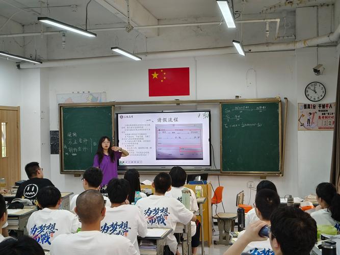 广州明师教育高中复读-图3