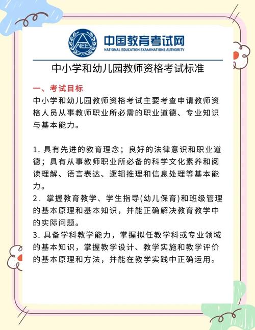 深圳幼师编制考试好考么-图2