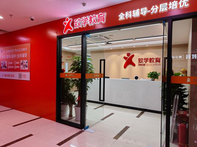 南京小学英语培训怎么选？-图3