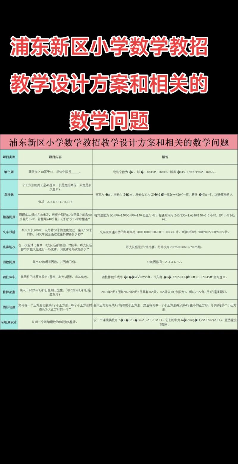 一年级数学怎么辅导才有效？-图2