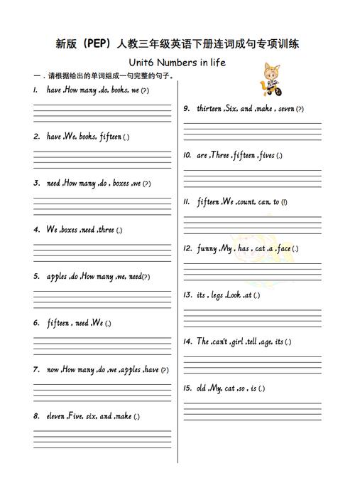 小学三年级英语口语练习-图2