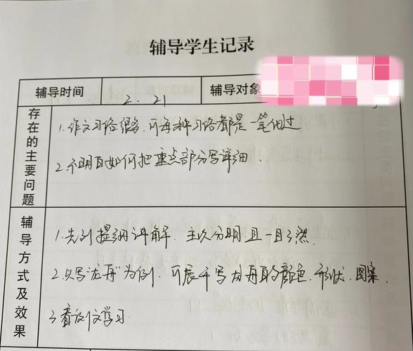 五年级语文辅导，如何高效提升？-图3