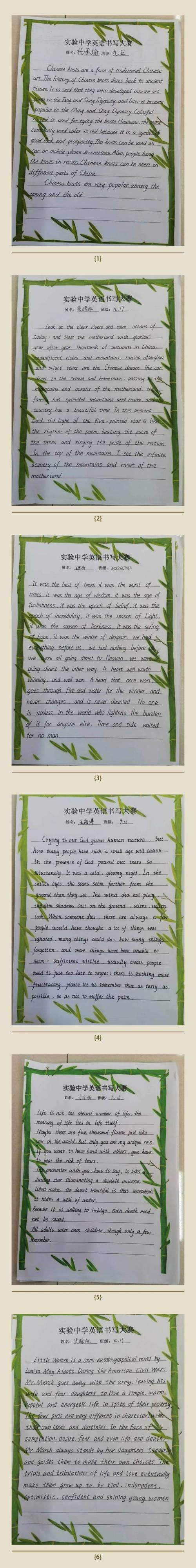 初中高含金量英语比赛有哪些?-图2 初中高含金量英语比赛有哪些?-图2