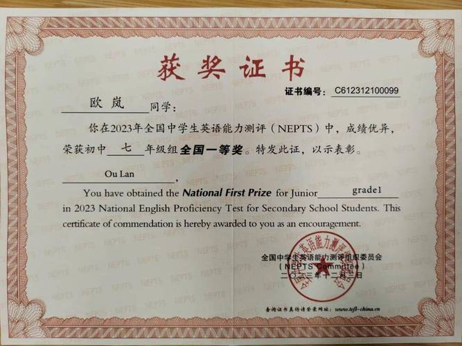 初中高含金量英语比赛有哪些?-图1 初中高含金量英语比赛有哪些?-图1