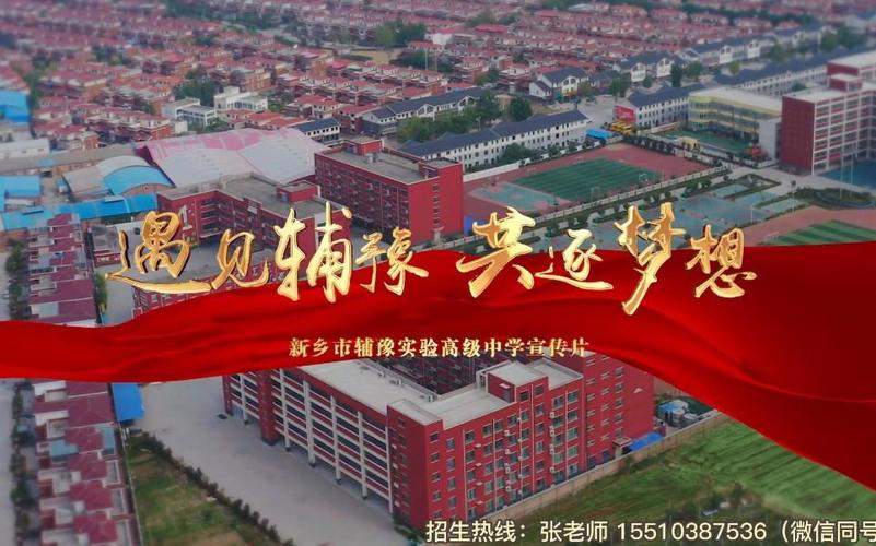 新乡初中培训学校哪家强?-图1 新乡初中培训学校哪家强?-图1