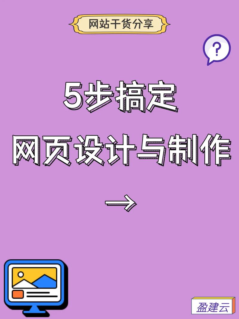高中生如何制作网页？从零开始学做网页吗？-图3
