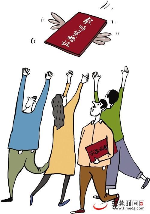 小学美术教资面试如何准备?-图3 小学美术教资面试如何准备?-图3