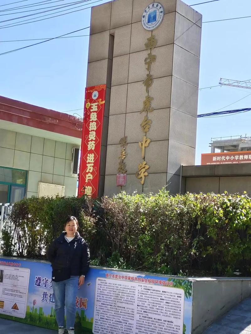 西宁市高中哪家强？-图2