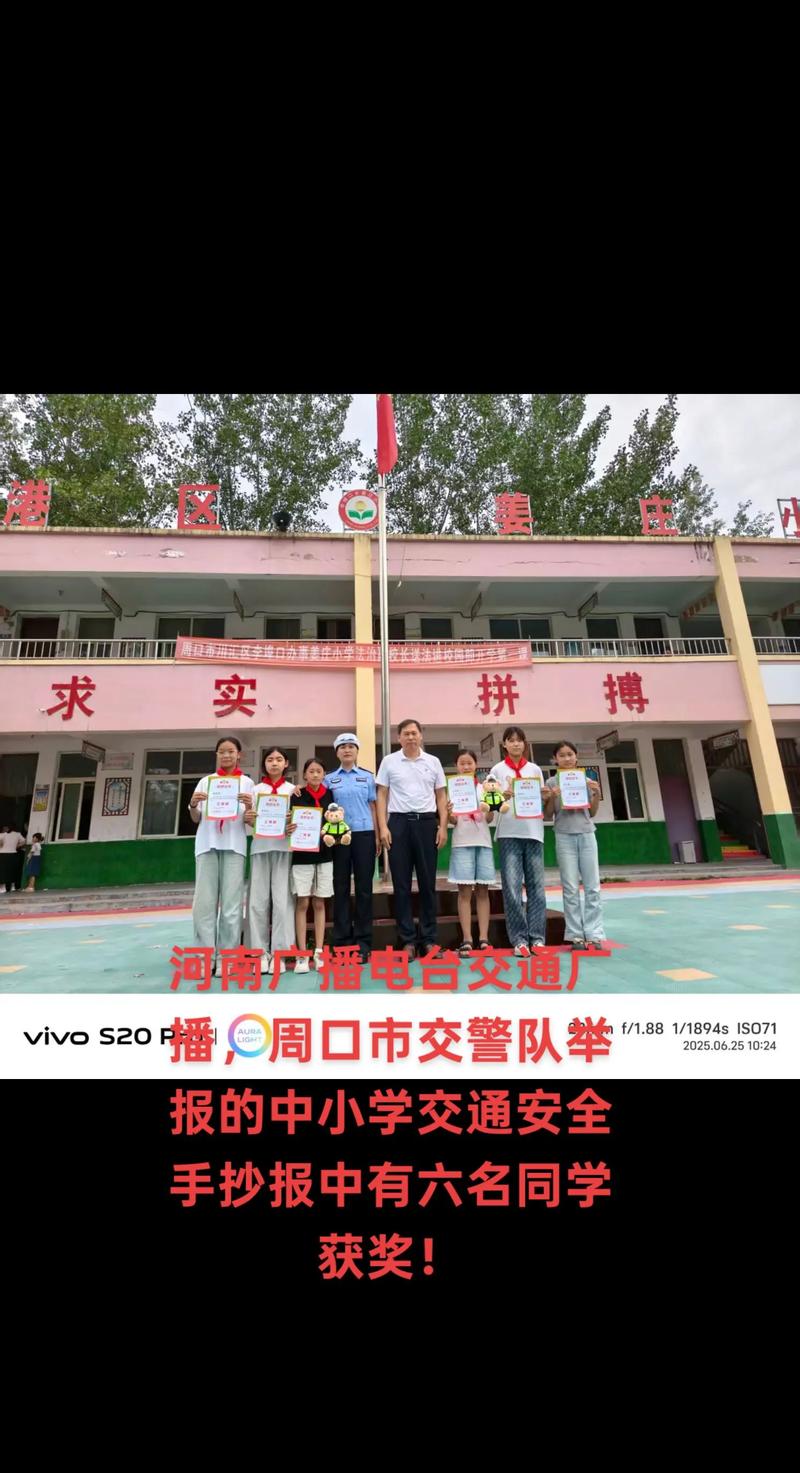 周口幼师那条路具体是哪条街？-图1