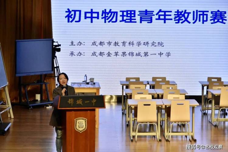 成都初中老师对文凭有啥具体要求?-图2 成都初中老师对文凭有啥具体要求?-图2