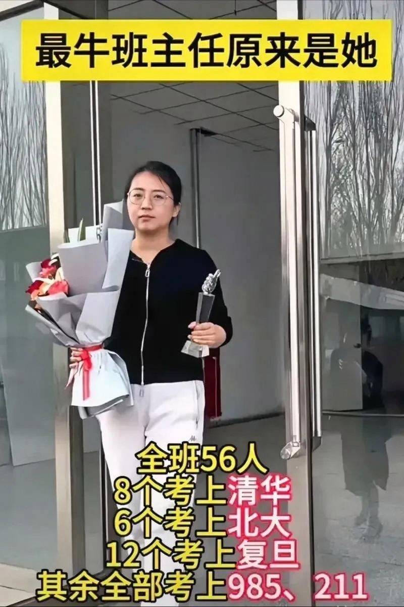 初中老师考高中老师，难度有多大？-图1