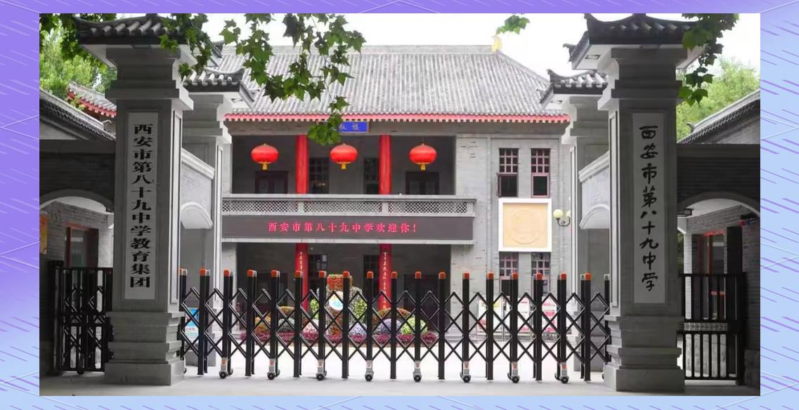 西安哪家初中教育机构最好？-图1