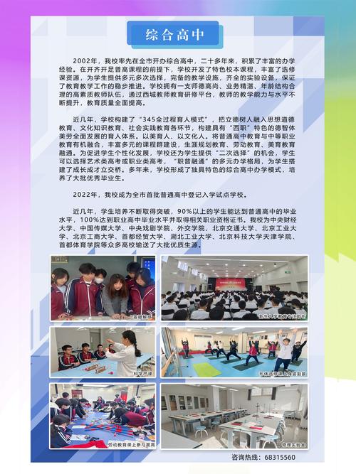 铜仁幼师2025招生何时开始？-图2