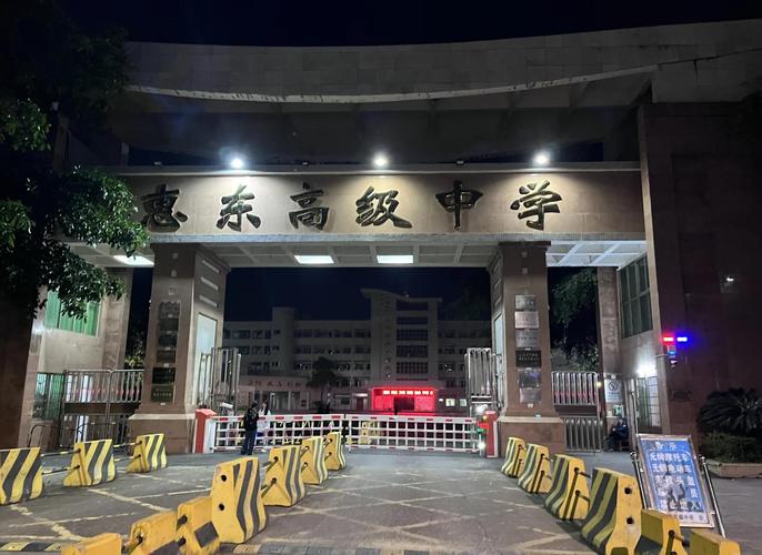 广东湛江海东高中校园图片有哪些亮点？-图2